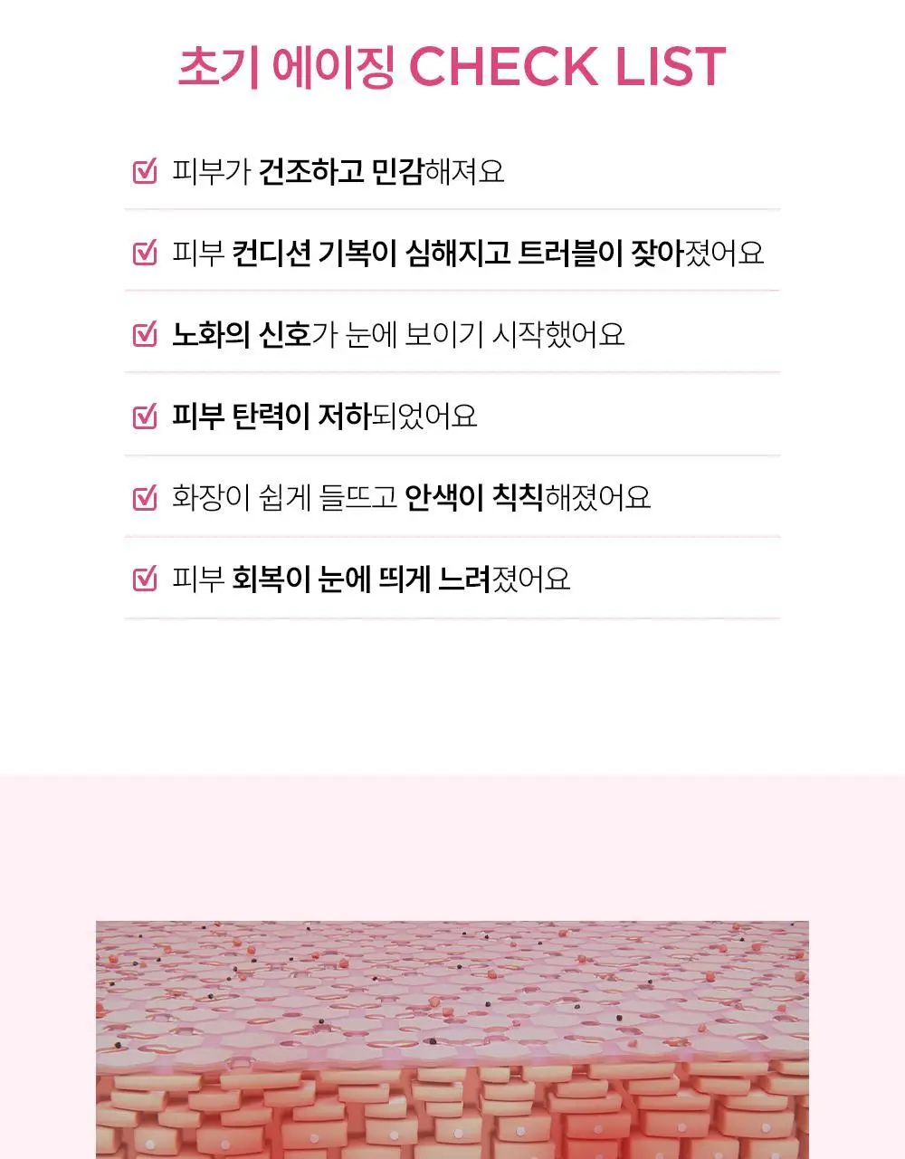 [항산화 세럼]바이오더마 센시비오 디펜시브 세럼 30ml 상세페이지 8